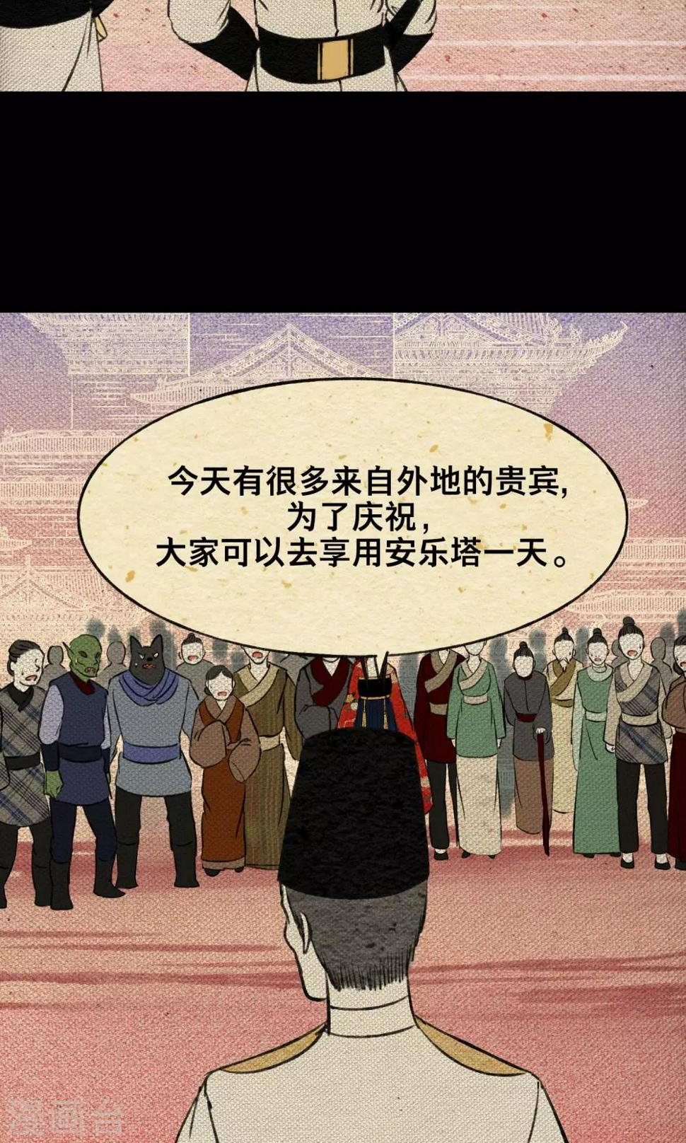 第17话 梦塔21