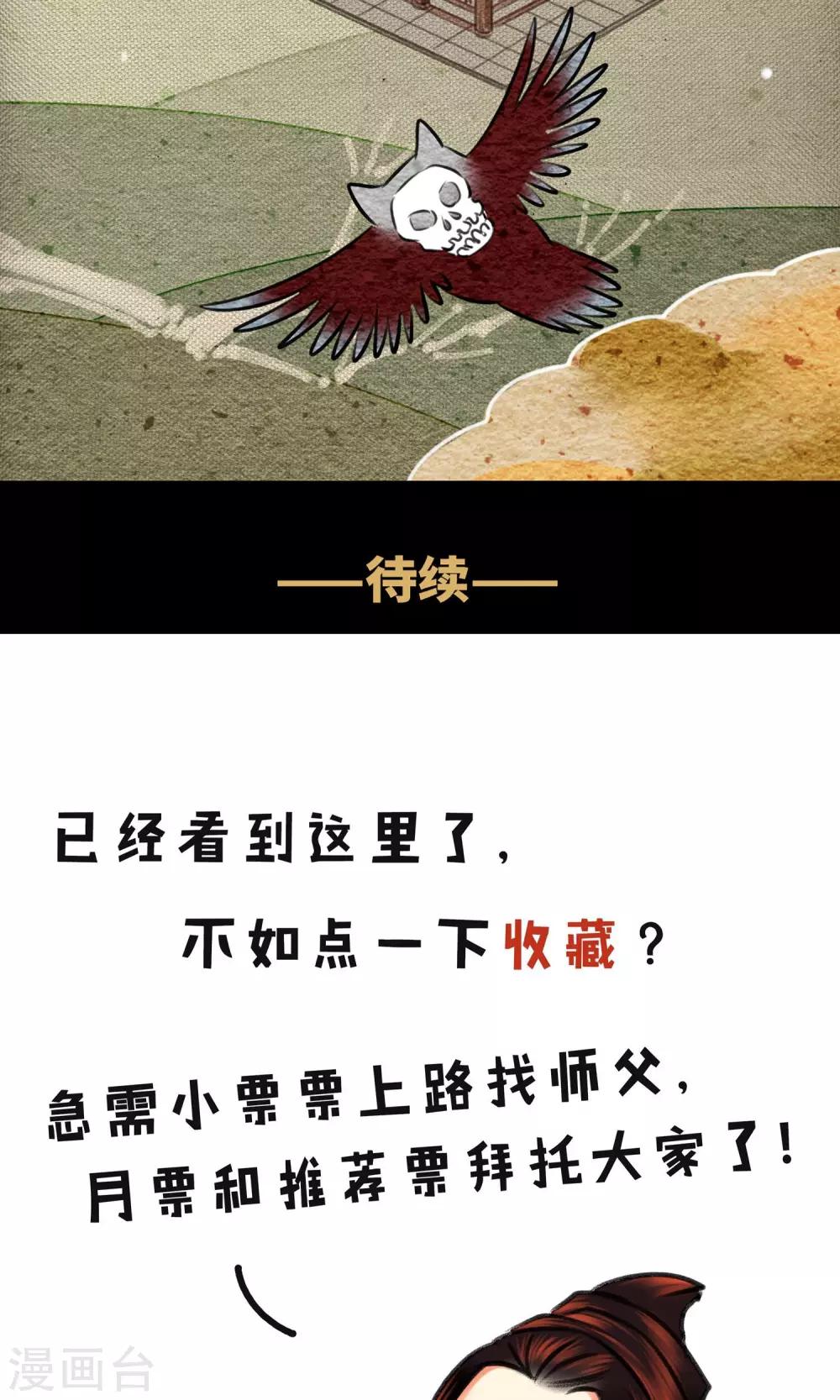 第1话 阿泣57