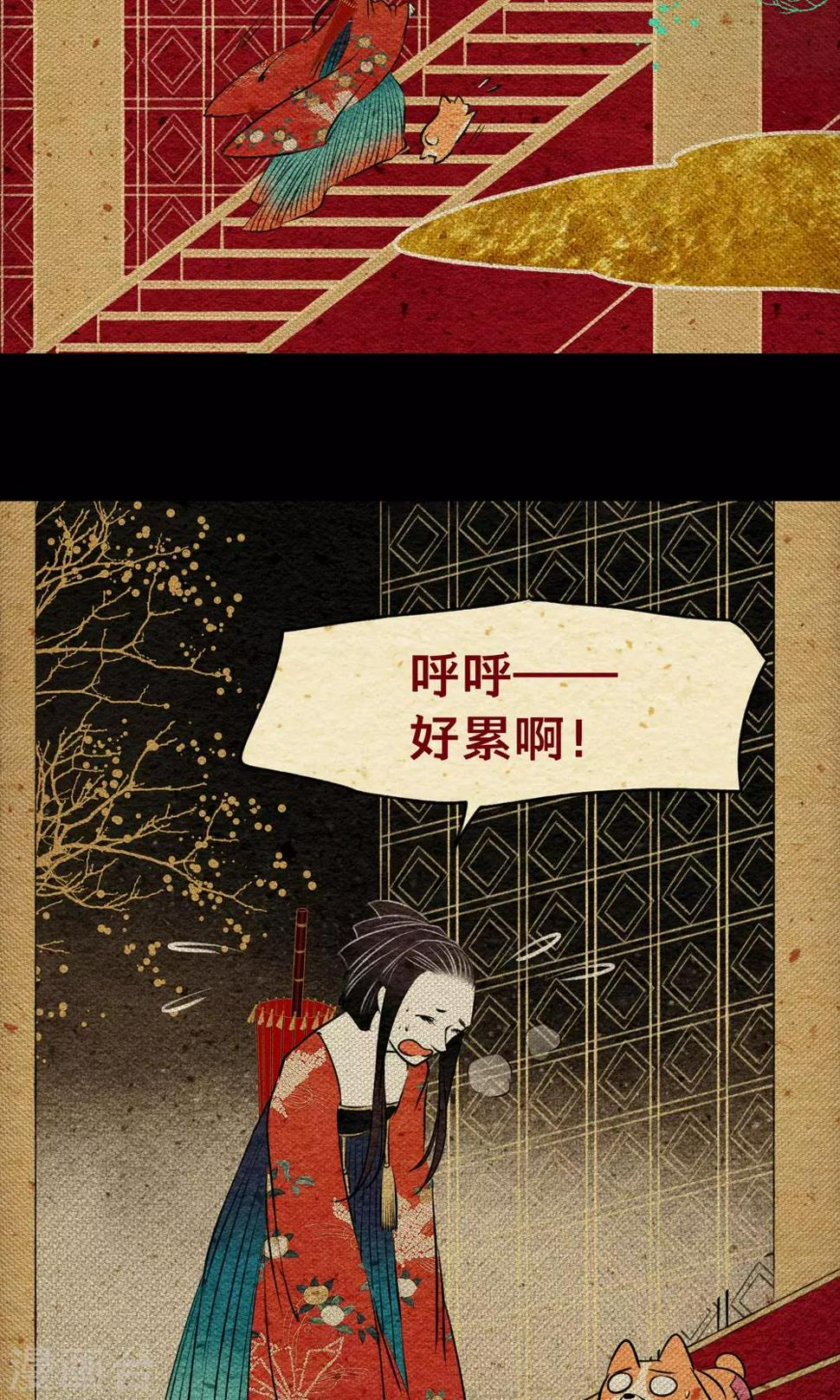 第22话 迷宫31