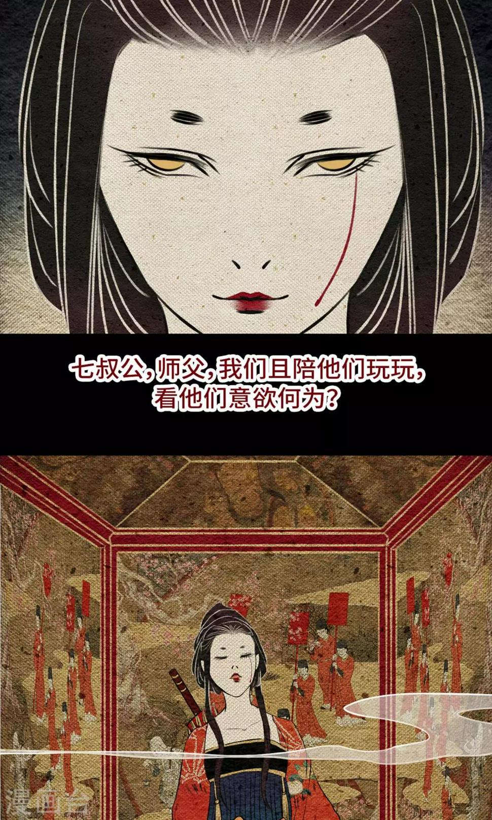 第9话 拜堂5
