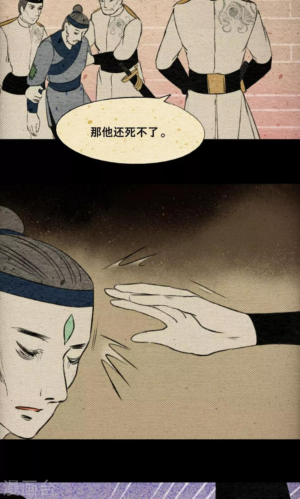 第17话 梦塔8