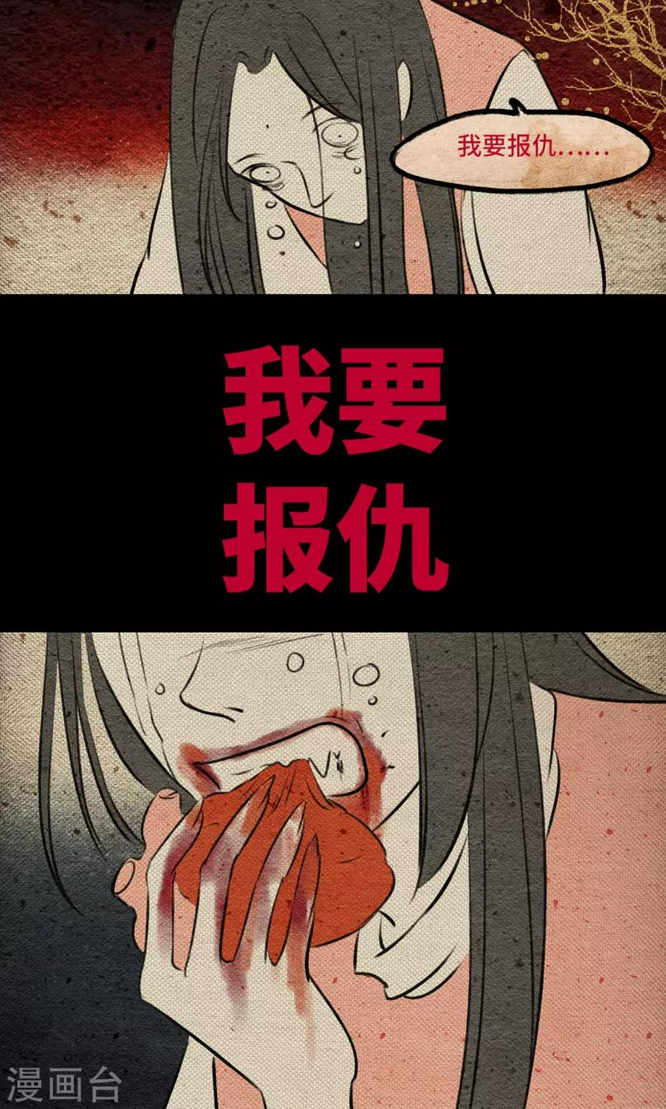 第11话 心肝30