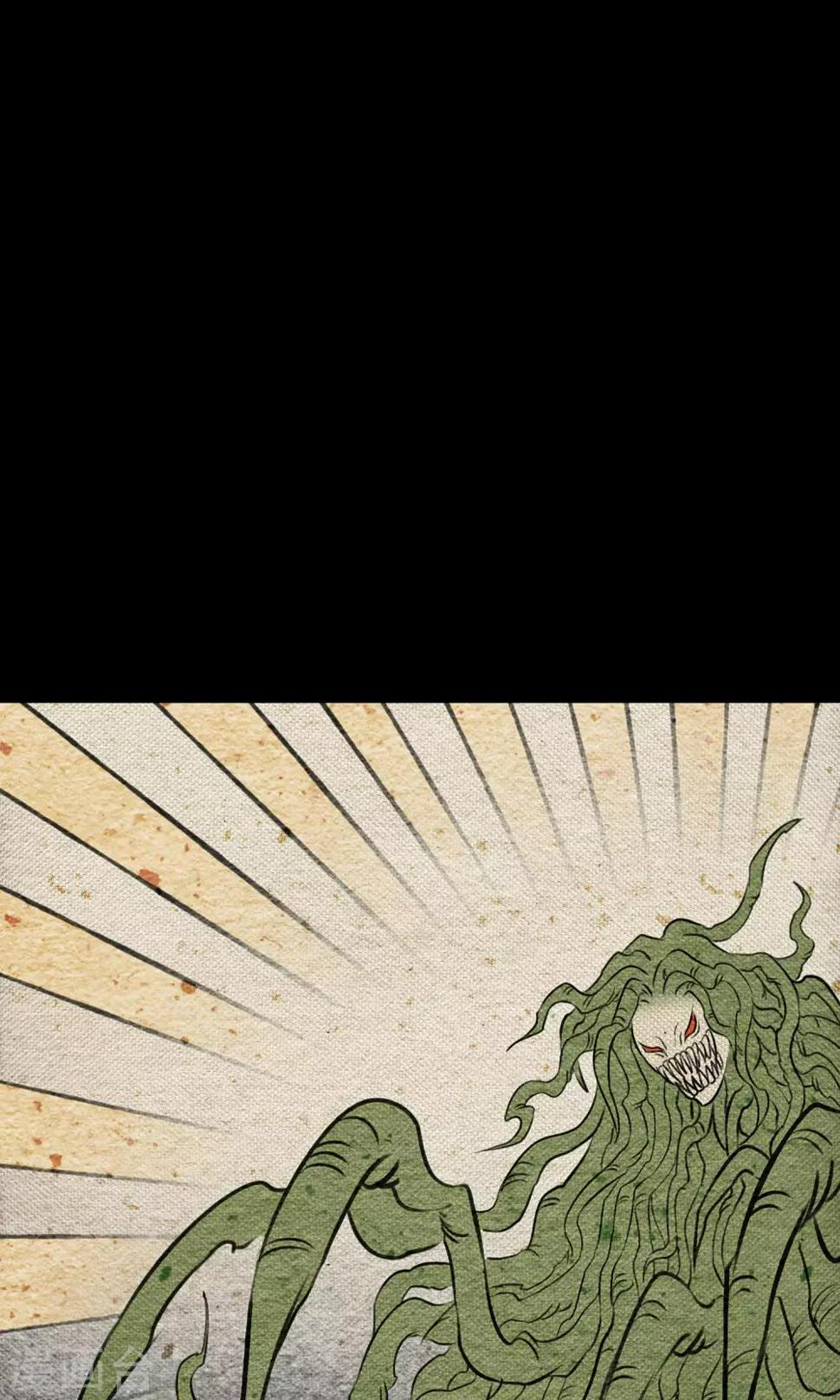 第13话 真火11