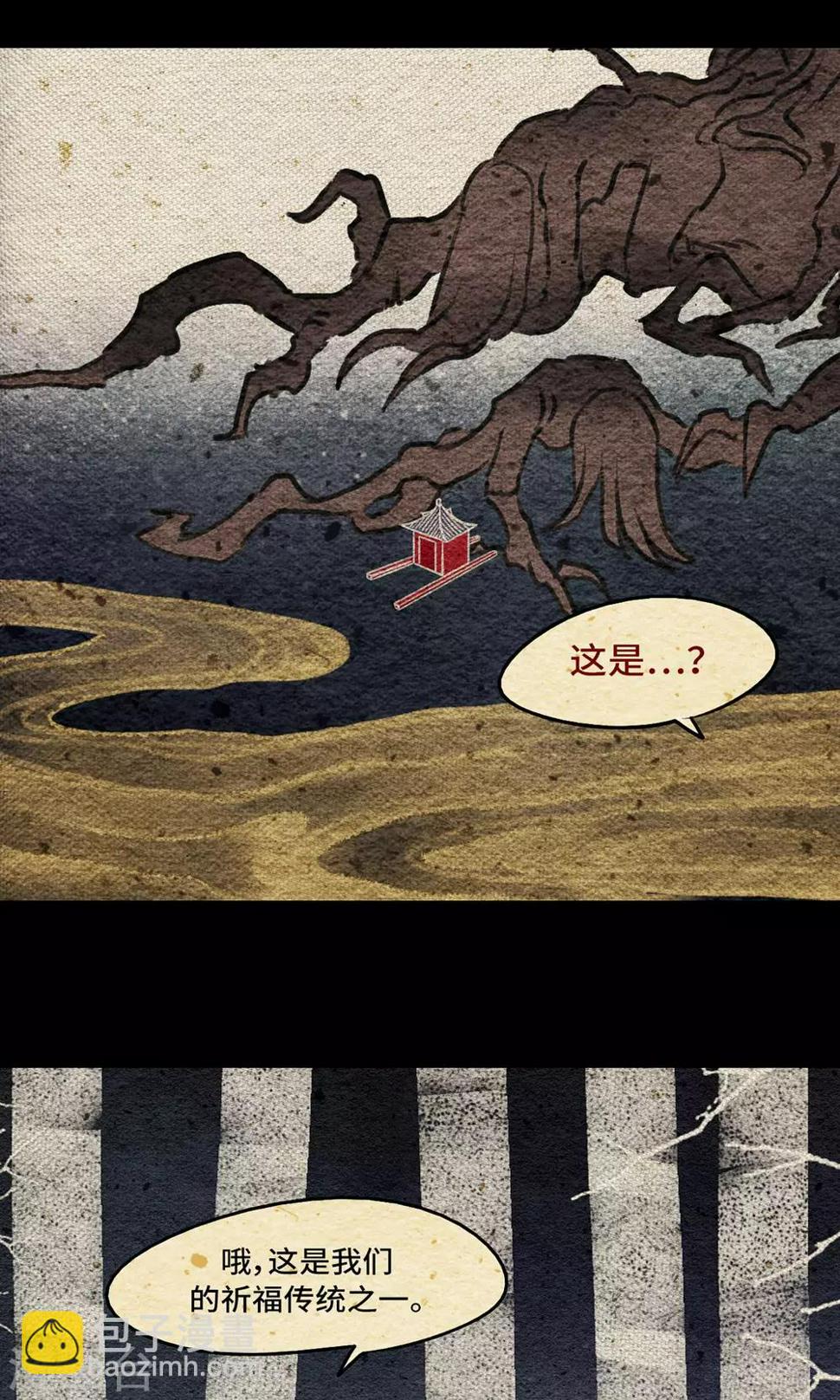 第14话 小桃42
