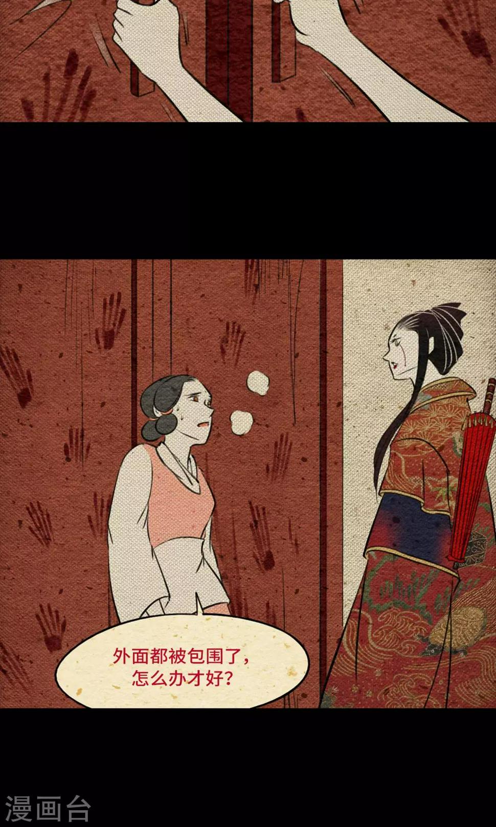 第10话 树神16