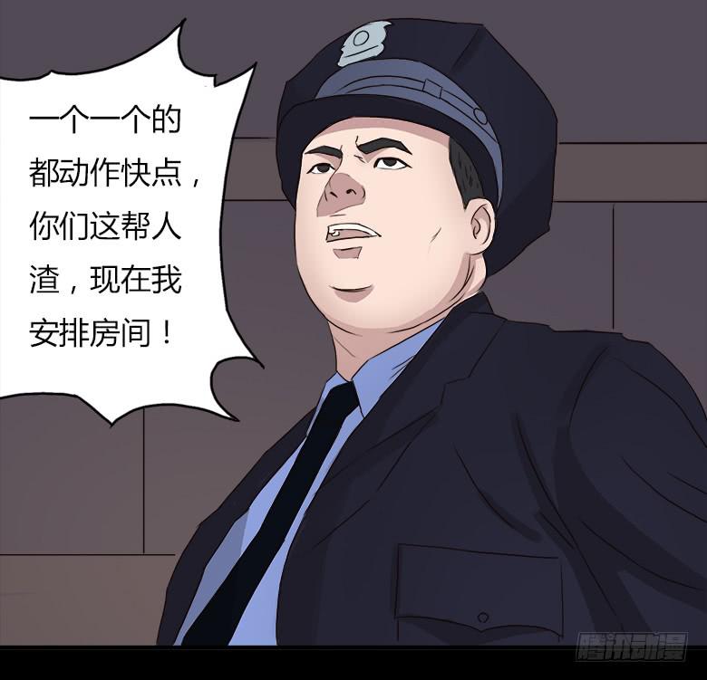 末日之影43