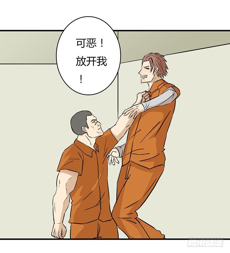 暴走的叶辰良53