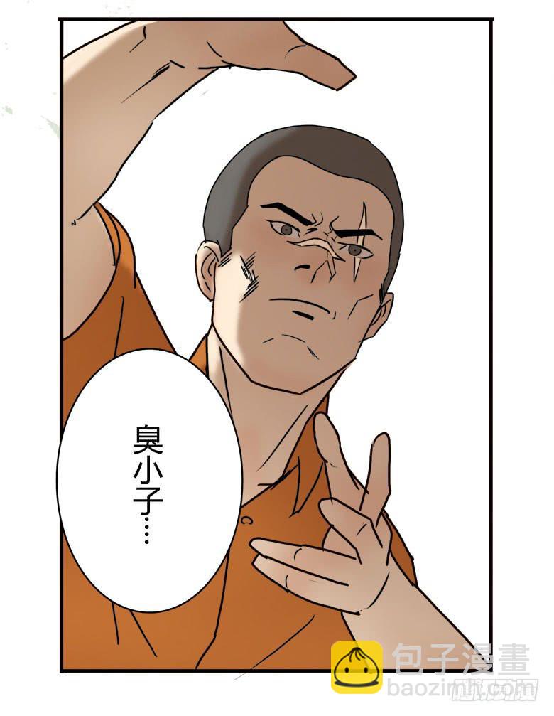 怪物！17