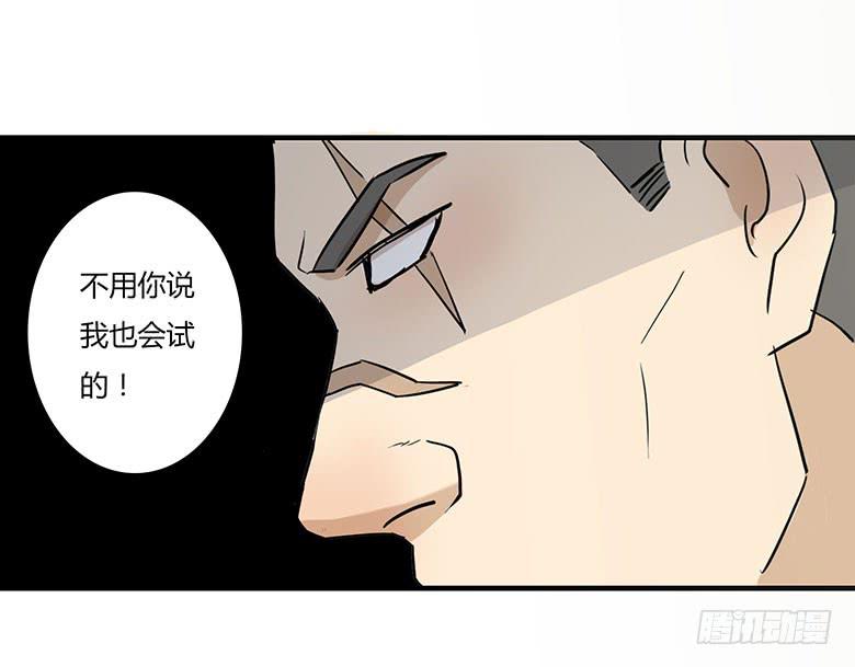 乔森VS叶辰良（上）11