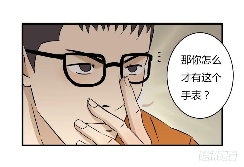 川哥的过去11