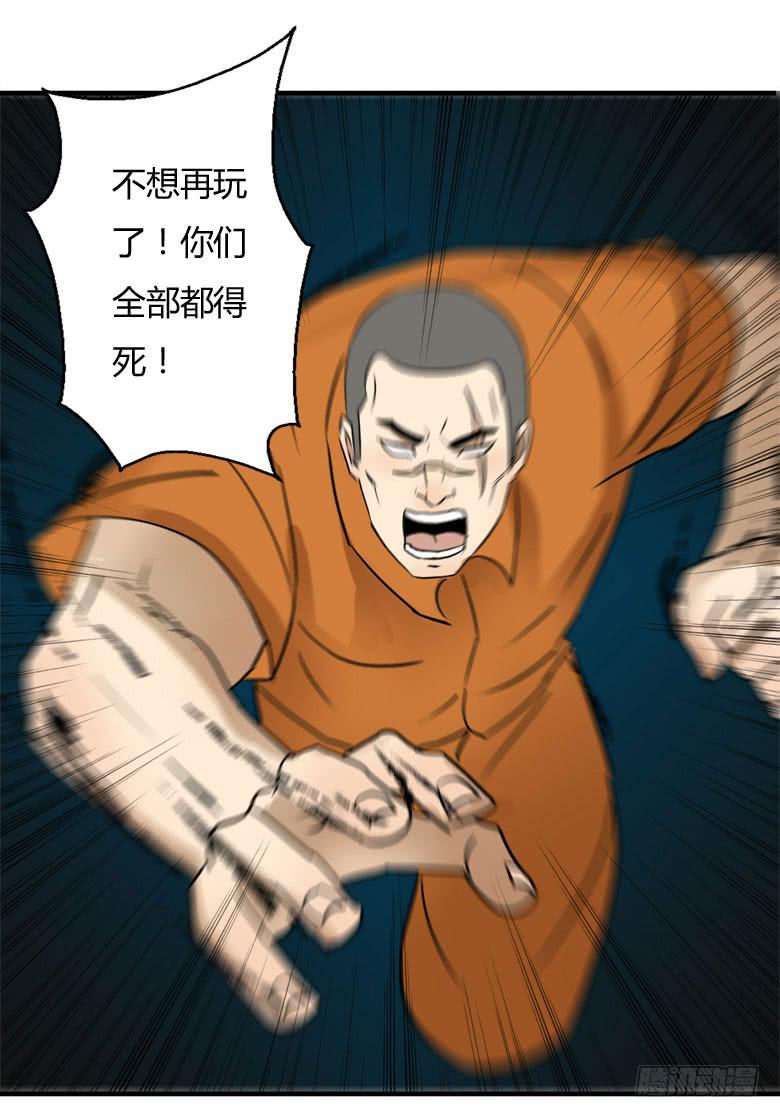 怪物！47