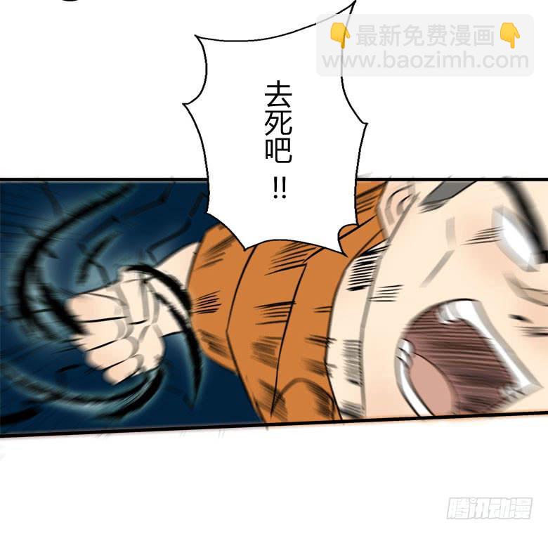 怪物！54