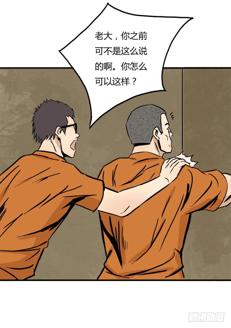老大的实力41
