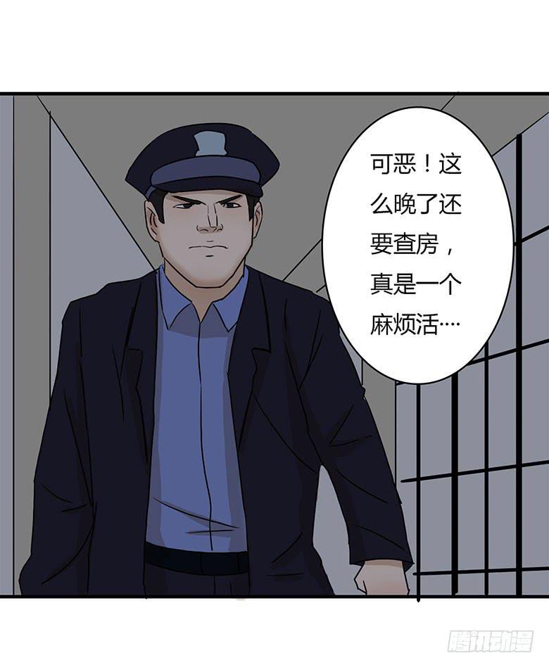 得到了工具！18