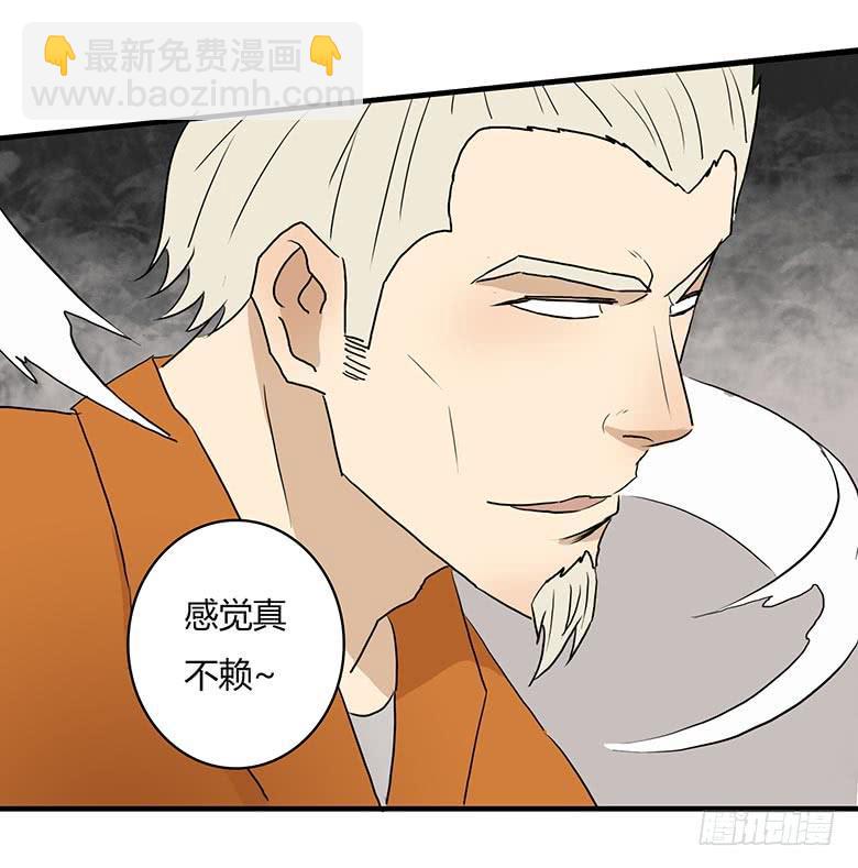 乔森VS叶辰良（下）36