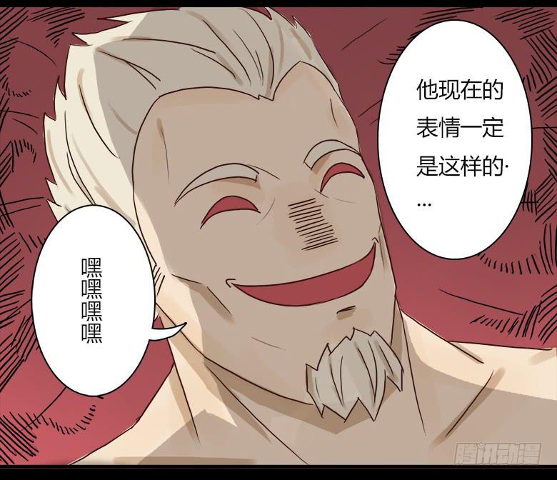 恐怖的狱友18
