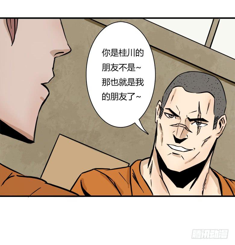 老大的实力9