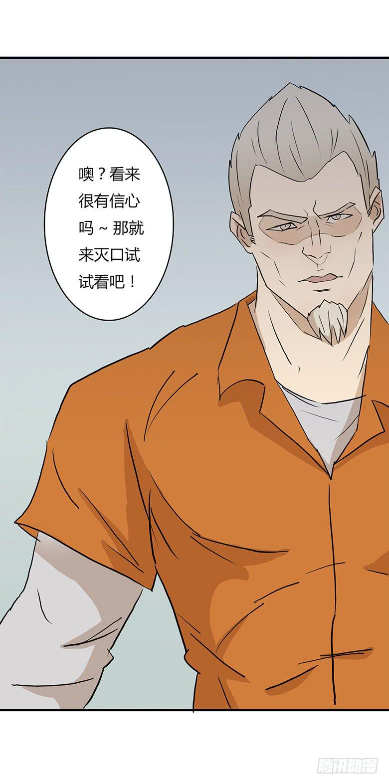 乔森VS叶辰良（上）10