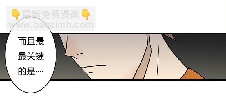 桂川的真面目40