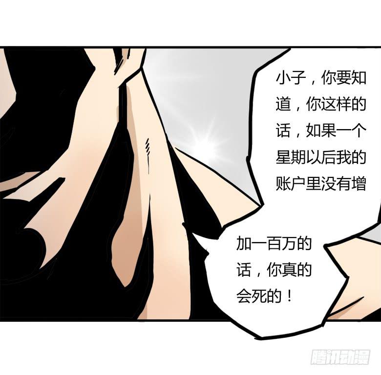 英雄救&amp;amp;quot;美&amp;amp;quot;18