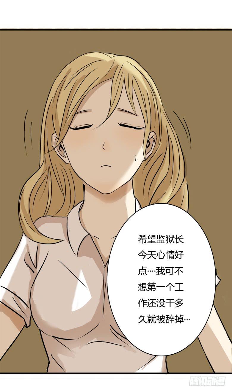 差点被逮到18