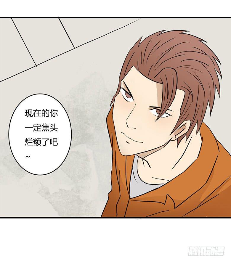 桂川的真面目43