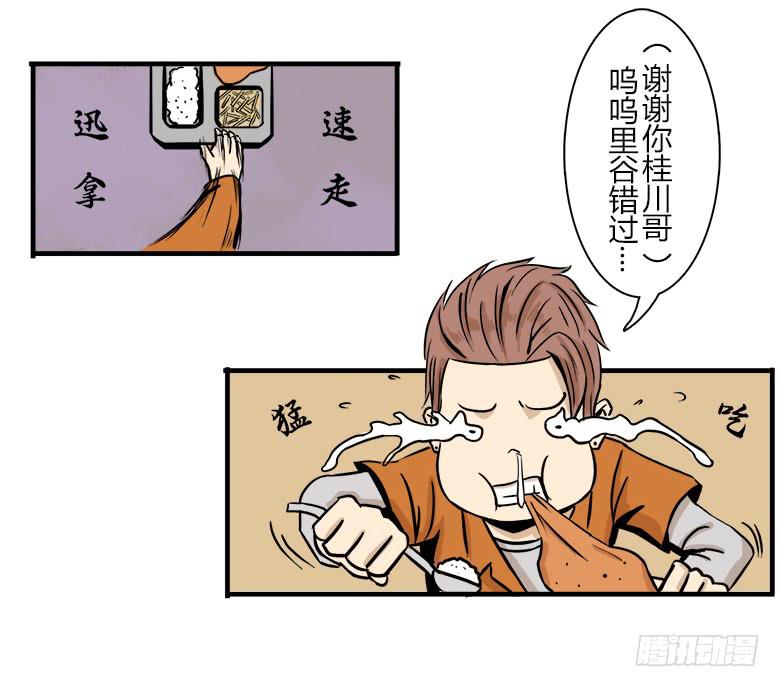 大好人川哥30