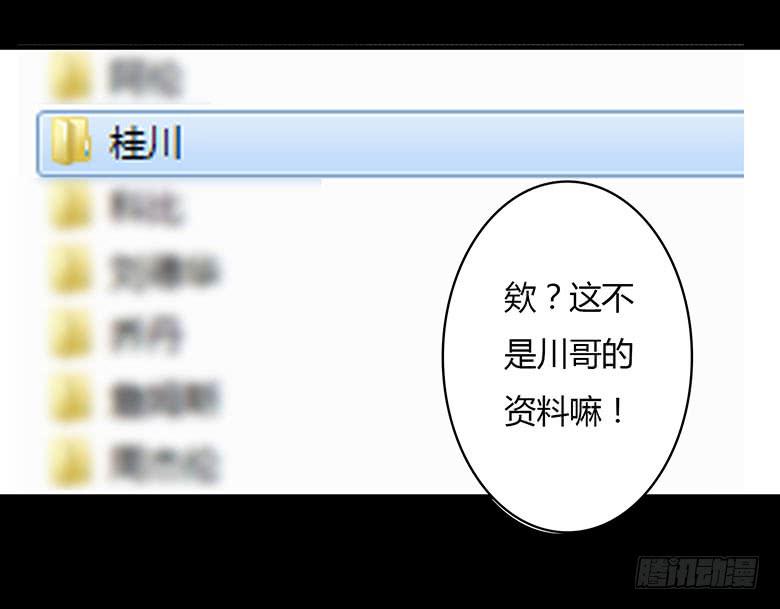 桂川的真面目11