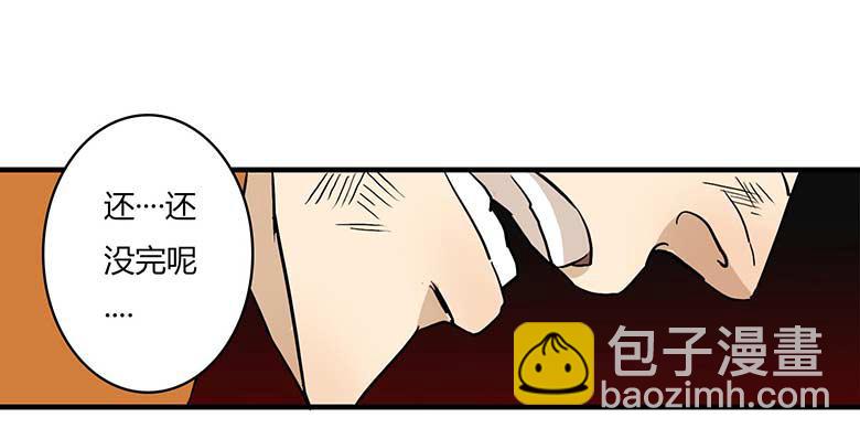 最终回3