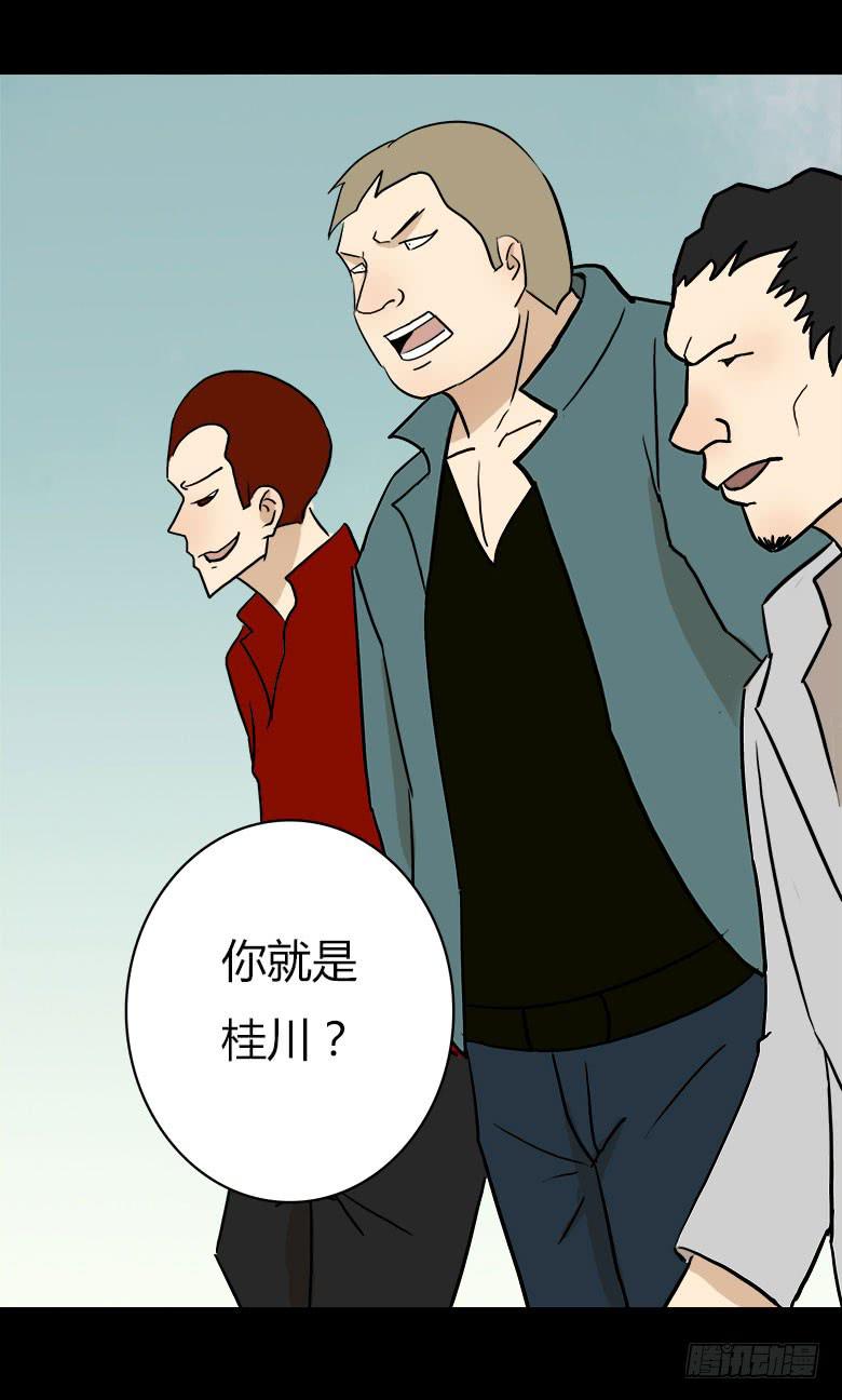 川哥的过去37