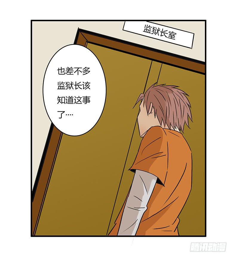 桂川的真面目42