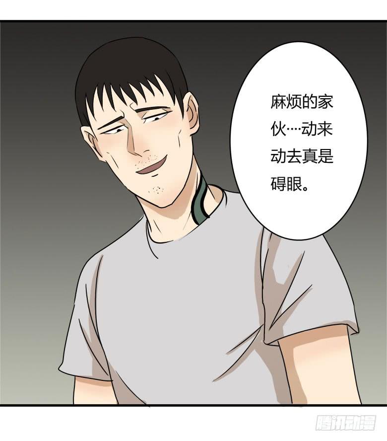 怪物！29