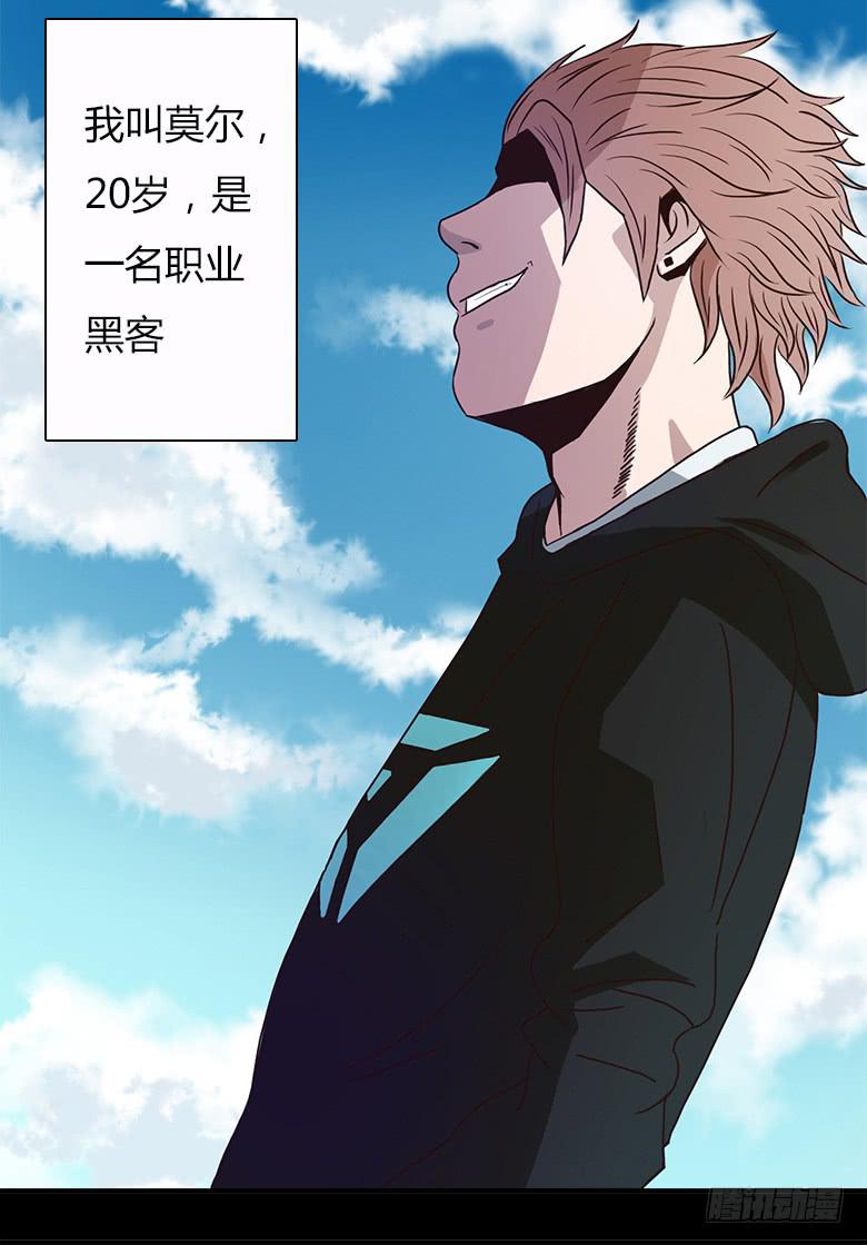 末日之影11
