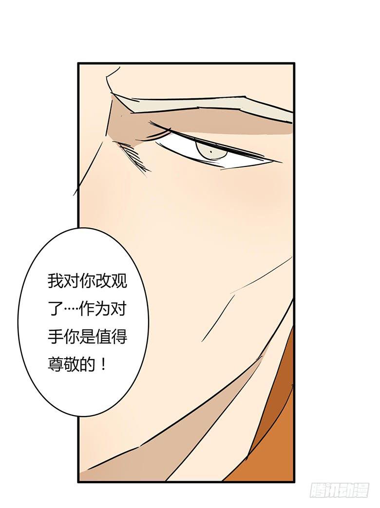 最终回13