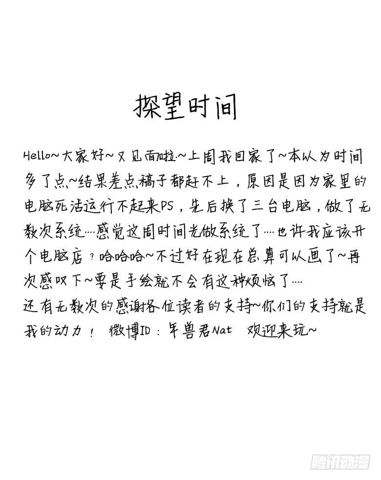 老大的实力53