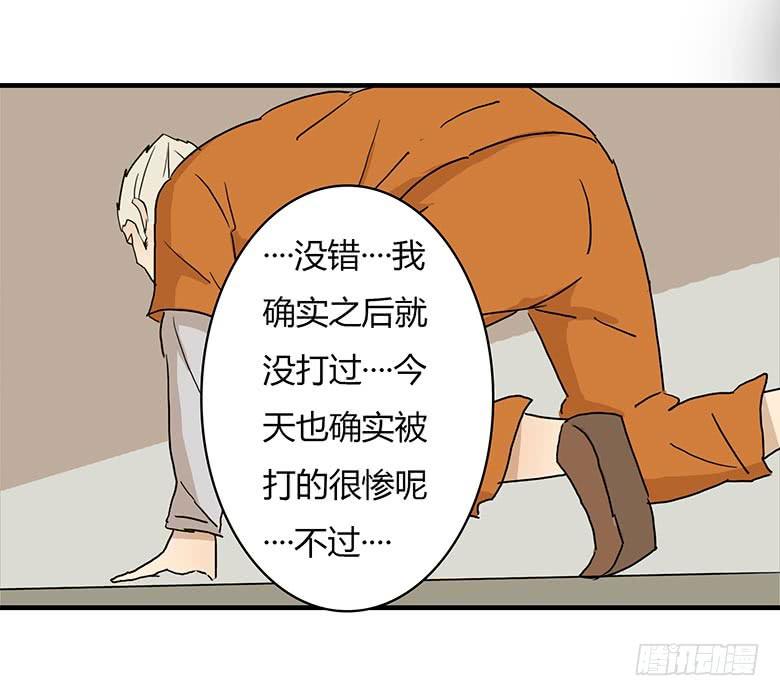 乔森VS叶辰良（下）31