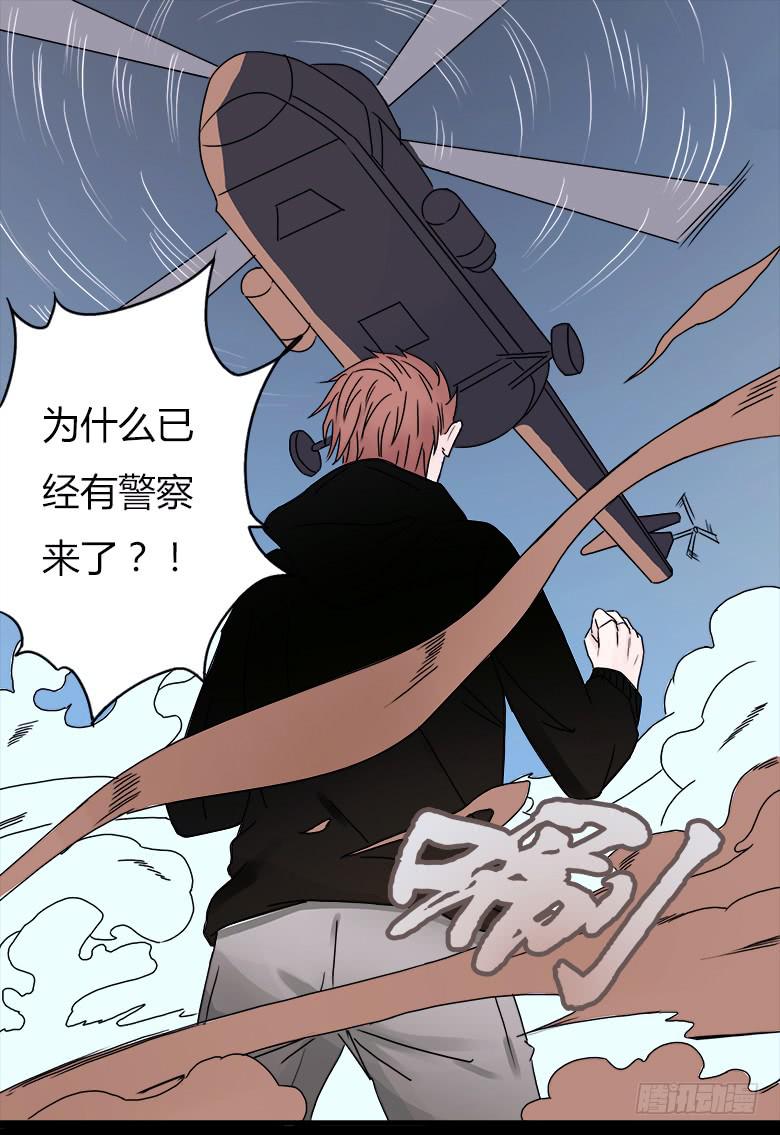 末日之影24