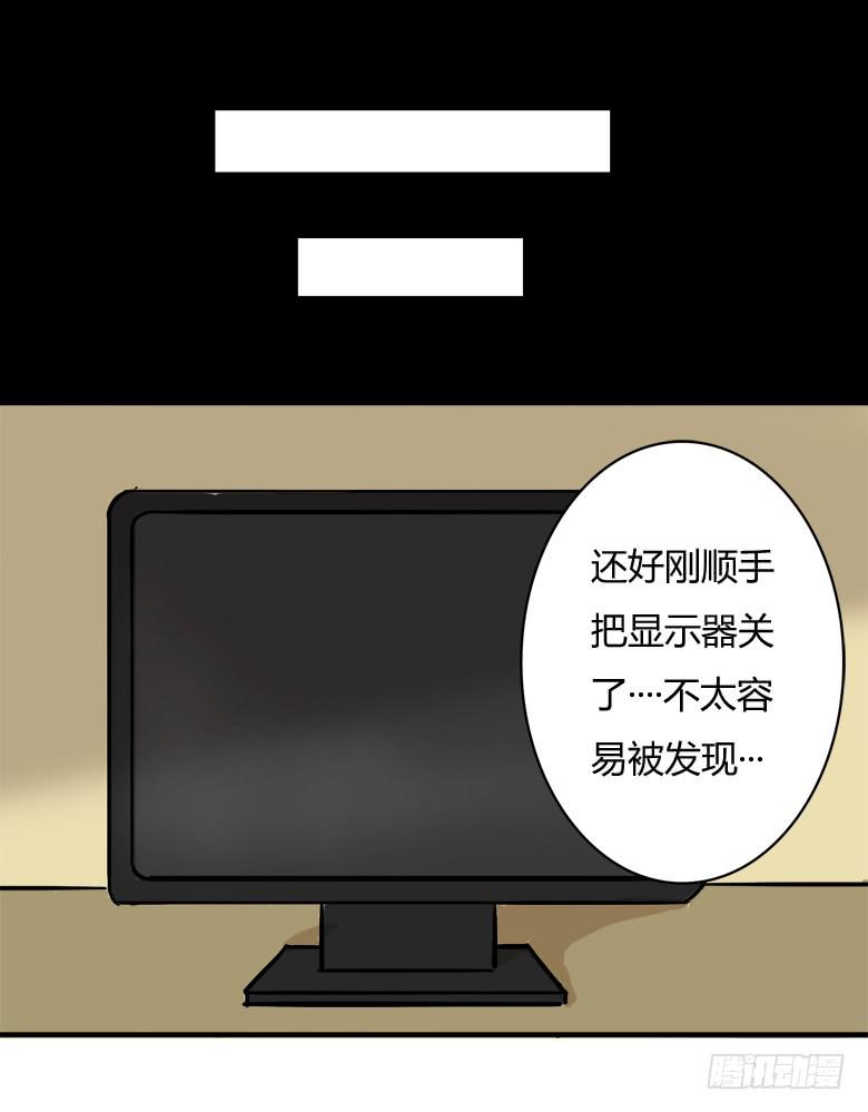 差点被逮到35