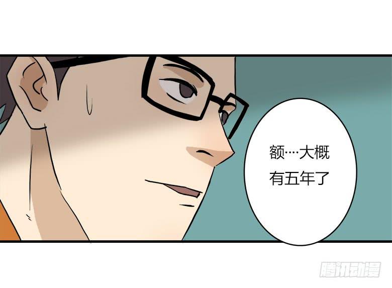 川哥的过去7