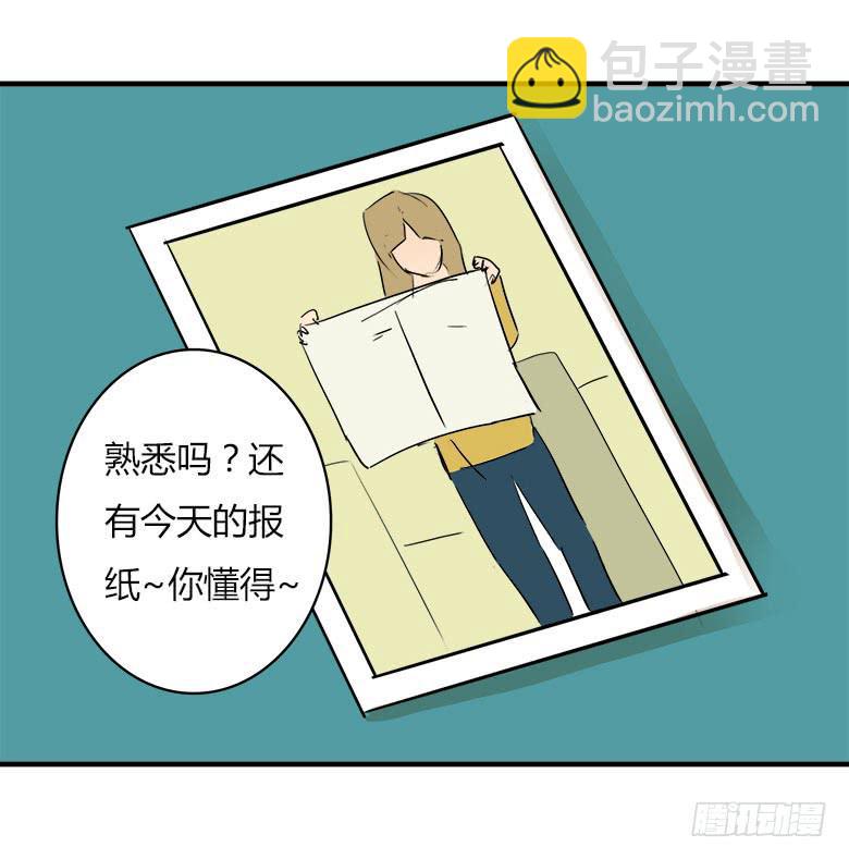 决心！7