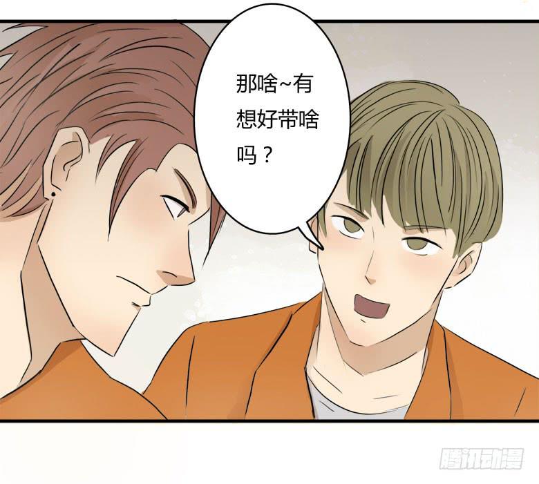 赵天日回来了12