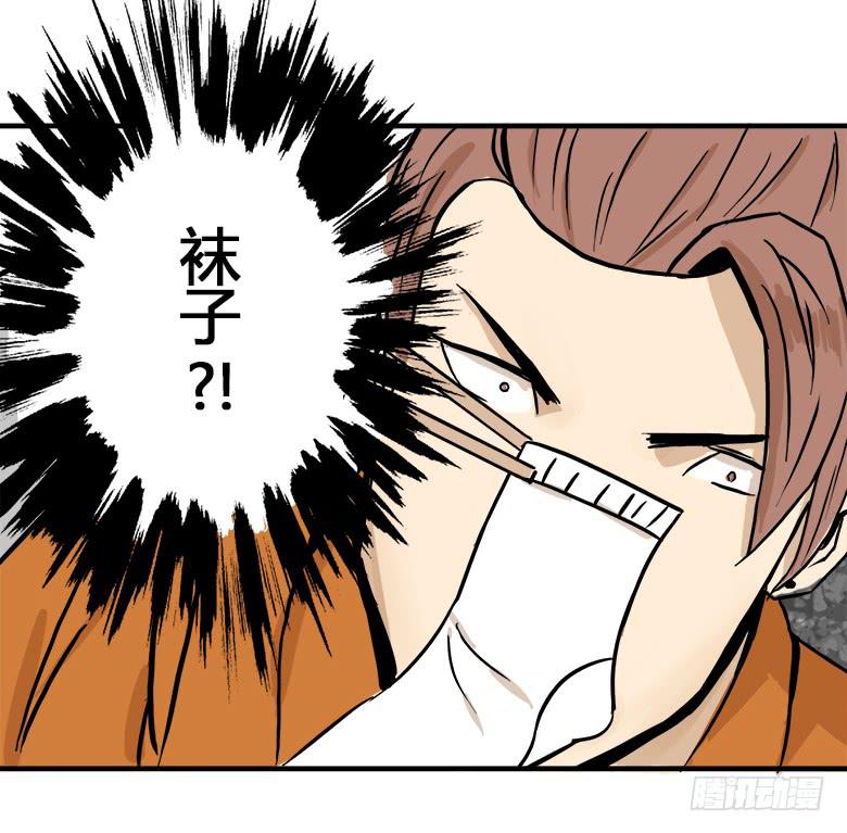 大好人川哥20