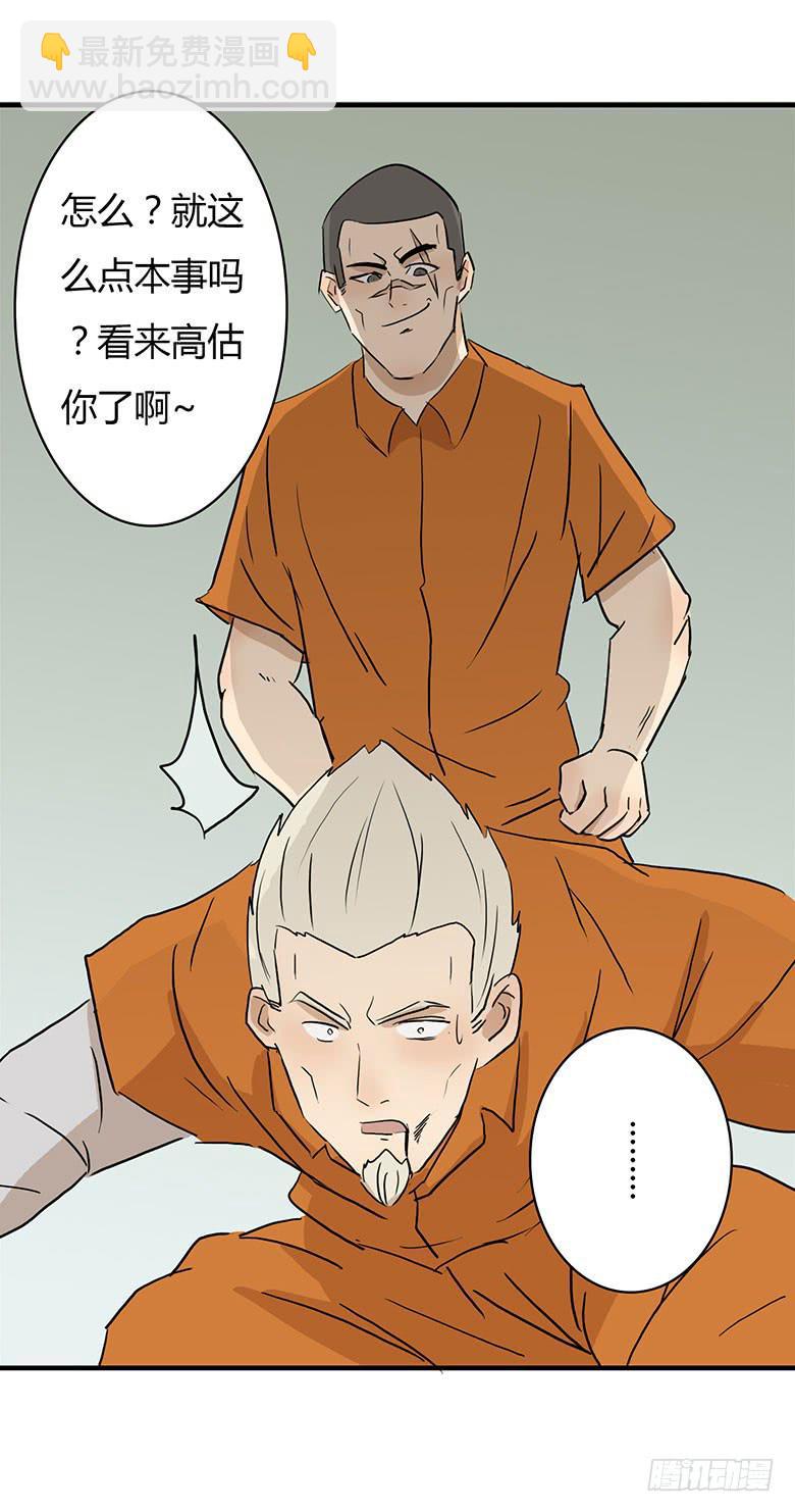 乔森VS叶辰良（上）20