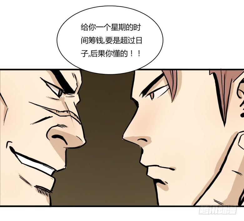 老大的实力45