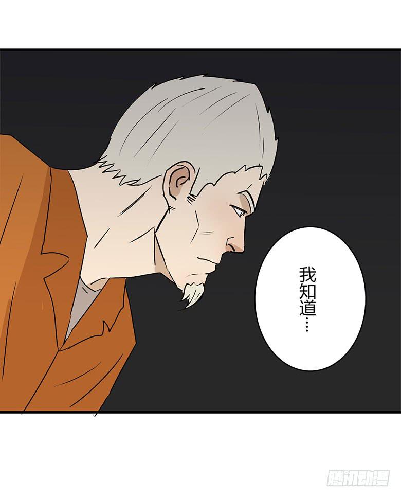 乔森VS叶辰良（上）40