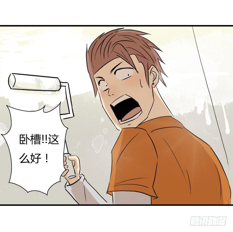 赵天日回来了16