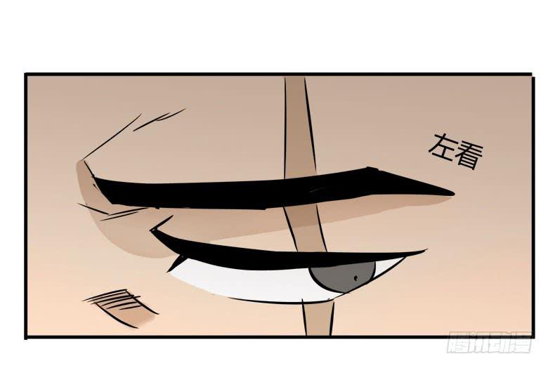 赵天日回来了53