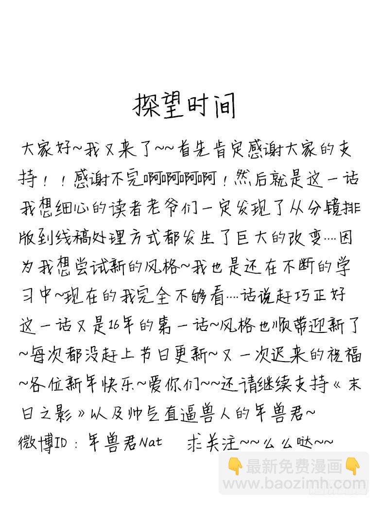 大好人川哥52