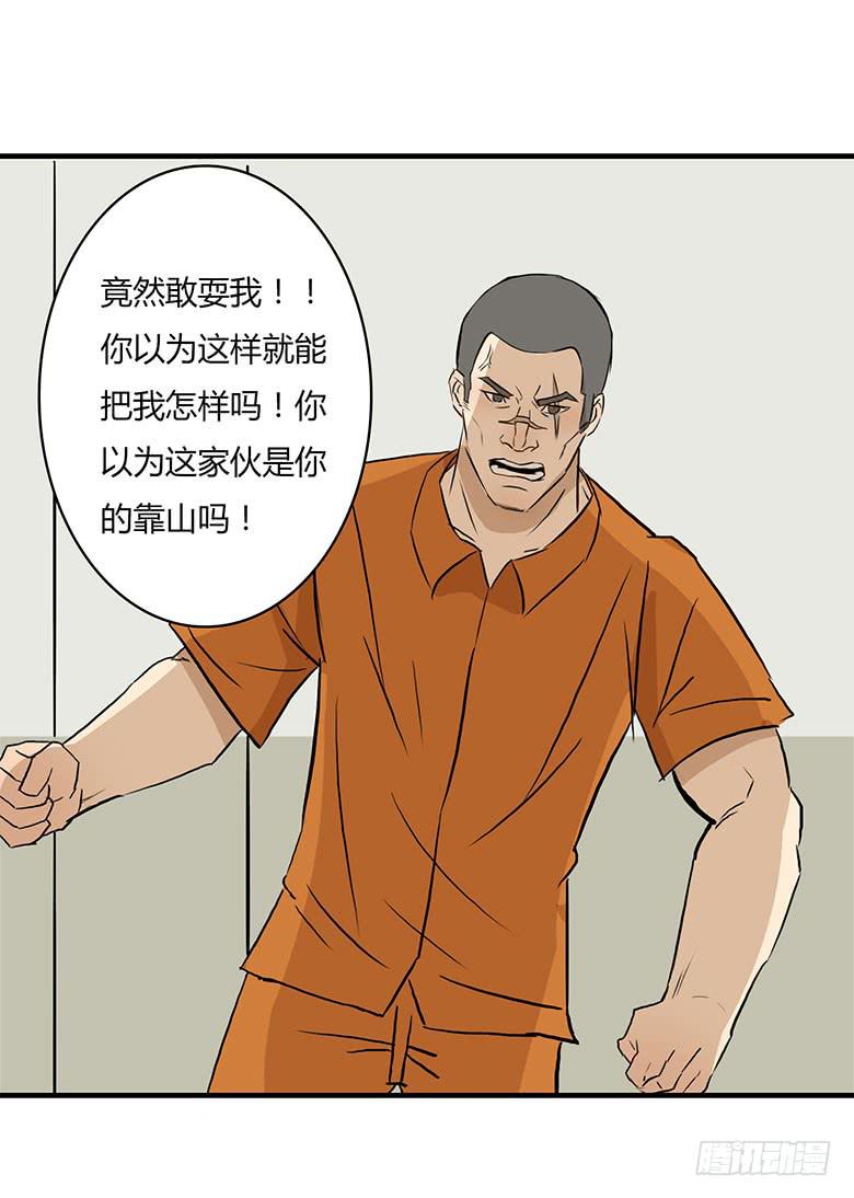 暴走的叶辰良47