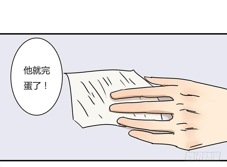 桂川的真面目39